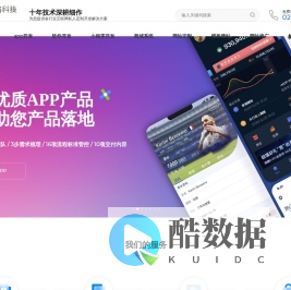 上海志芯昱网络科技有限公司