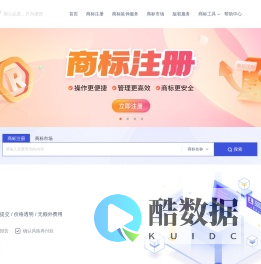 便您®