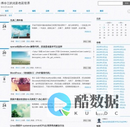 傅令江的光影色彩世界