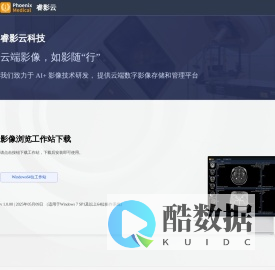 电子报告单