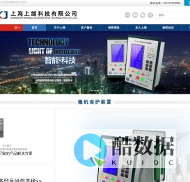 专业生产:继电器