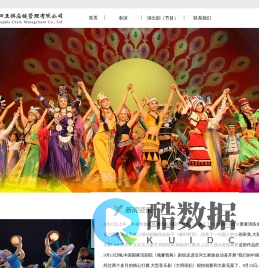 洛阳一二三四五供应链管理有限公司