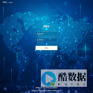 数智大数据（辽宁）有限公司