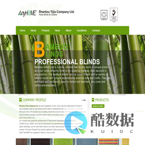 汕头宜家贸易有限公司_SHANTOU YIJIA COMPANY LTD.