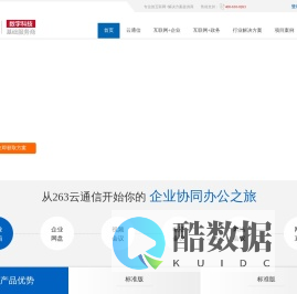 深圳市汇鑫科技股份有限公司