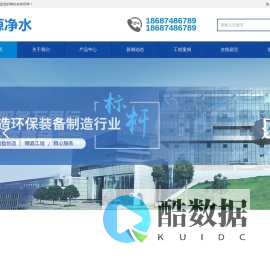 云南博源净水科技有限公司官方网站