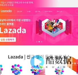 홈페이지