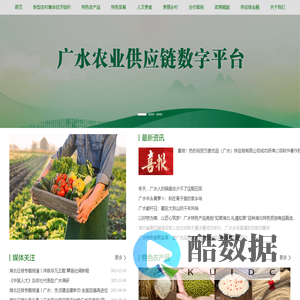 河南省无线电协会