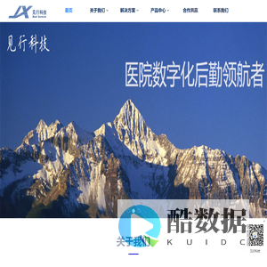 首页 - 上海见行信息科技有限公司