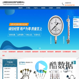 上海恒仪自动化科技有限公司