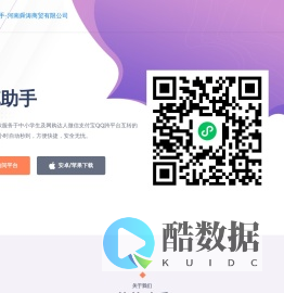 花花零钱助手丨微信兑换支付宝丨支付宝兑换微信-河南舜涛商贸有限公司