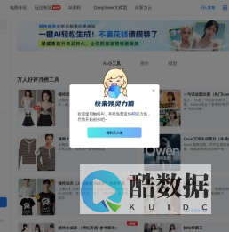 触站AI-AI绘画网站-AI绘图设计软件-AI图片自动生成器平台