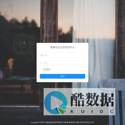 聚量综合运营管理中台