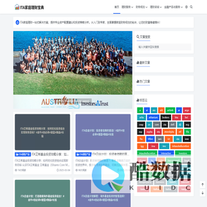 ITA家庭理财宝典-资产配置专家 | 家庭财务规划与投资策略