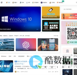 马小帮 | 专注互联网经验分享！