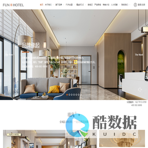 华堃(广州)酒店管理有限公司