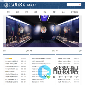 武汉市禾英商贸有限公司网上商城