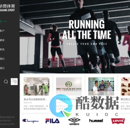 福建省华昂体育用品有限公司