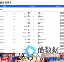 JRS低调看球-JRS直播NBA无插件|低调看直播|足球直播吧|世界杯直播吧