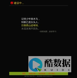 欢迎光临 --学海艺群--艺群电子工作室--                                                             江西省遂川县高坪镇联想电脑
