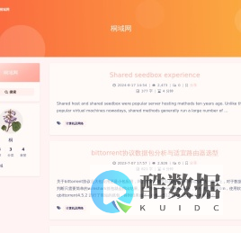 桐域网 – tonoo.net