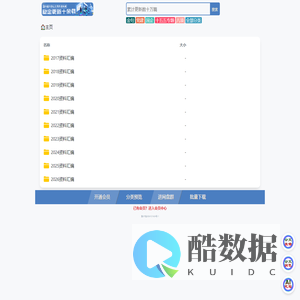 老大范文网 - 最好的公文写作模板范文素材库！