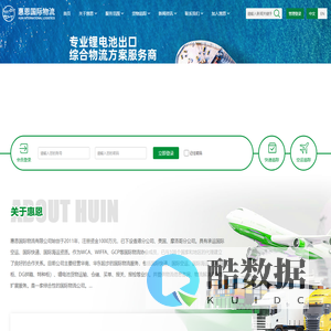 电池储能柜国际货运代理物流公司