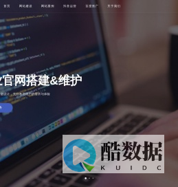 东莞网站建设-抖音代运营公司-短视频SEO排名推广-东莞市微观网络信息技术有限公司