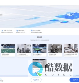 首页 - 百间智慧门店 您身边的门店管家