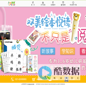 上海双美教育机构