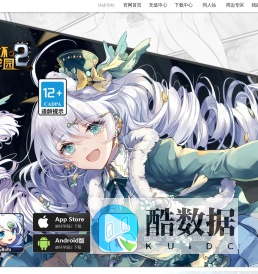 《崩坏学园2》