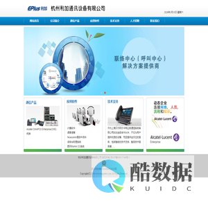 国投云顶湄洲湾电力有限公司