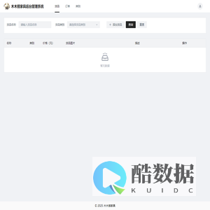 木木搭家具