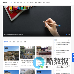 时代财经网