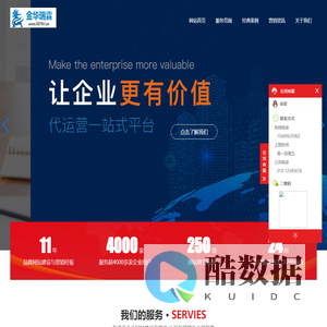 金华瑞霖文化传播有限公司|金华短视频运营|金华短视频拍摄|金华网站代运营|网站制作|网站建站