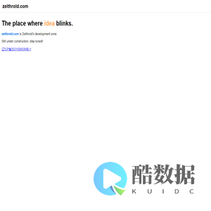 zeithrold.com