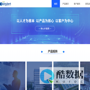 长沙数字人才科技有限公司