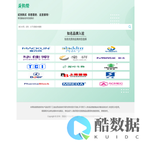 布克商城_采购帮