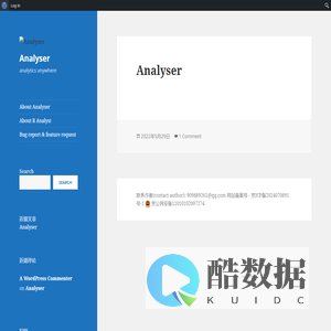 Analyser – analytics anywhere