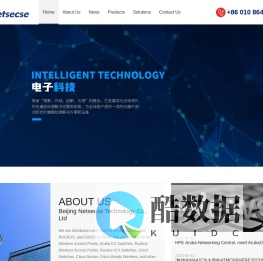 HPE Aruba,Ruckus Networks Partner and Reseller in China