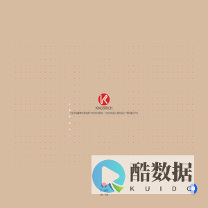 武汉凯晨国际贸易有限公司