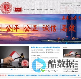 嘉泉拍卖有限公司