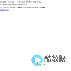 （宋）苏轼《浣溪沙》