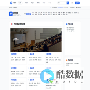 考研集训营-考研辅导课程-全国考研培训机构招生-无忧学考研咨询