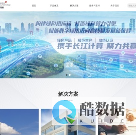 武汉长江计算科技有限公司-官网