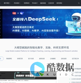 头歌实践教学平台