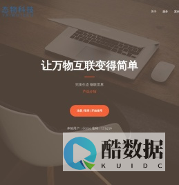 武汉态物科技