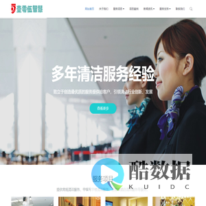 壹零伍智慧社区