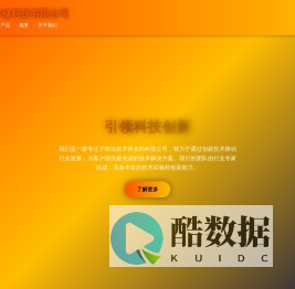 北京丰修科技有限公司