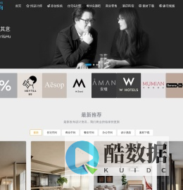 设计风向〡探知全球最新设计风向，为中国新设计力量、中国创意赋能
